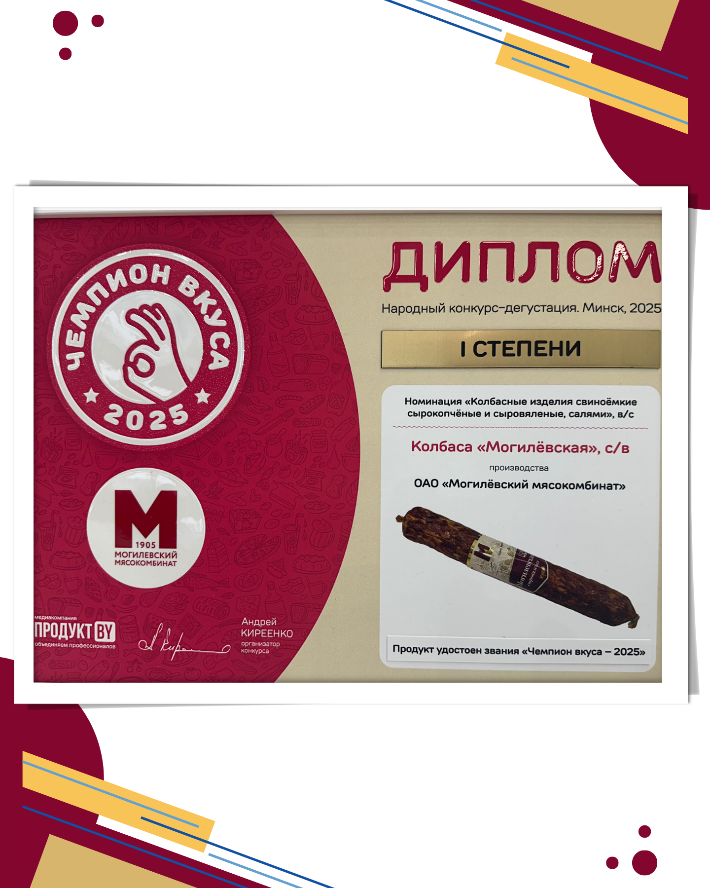 Изображение новости